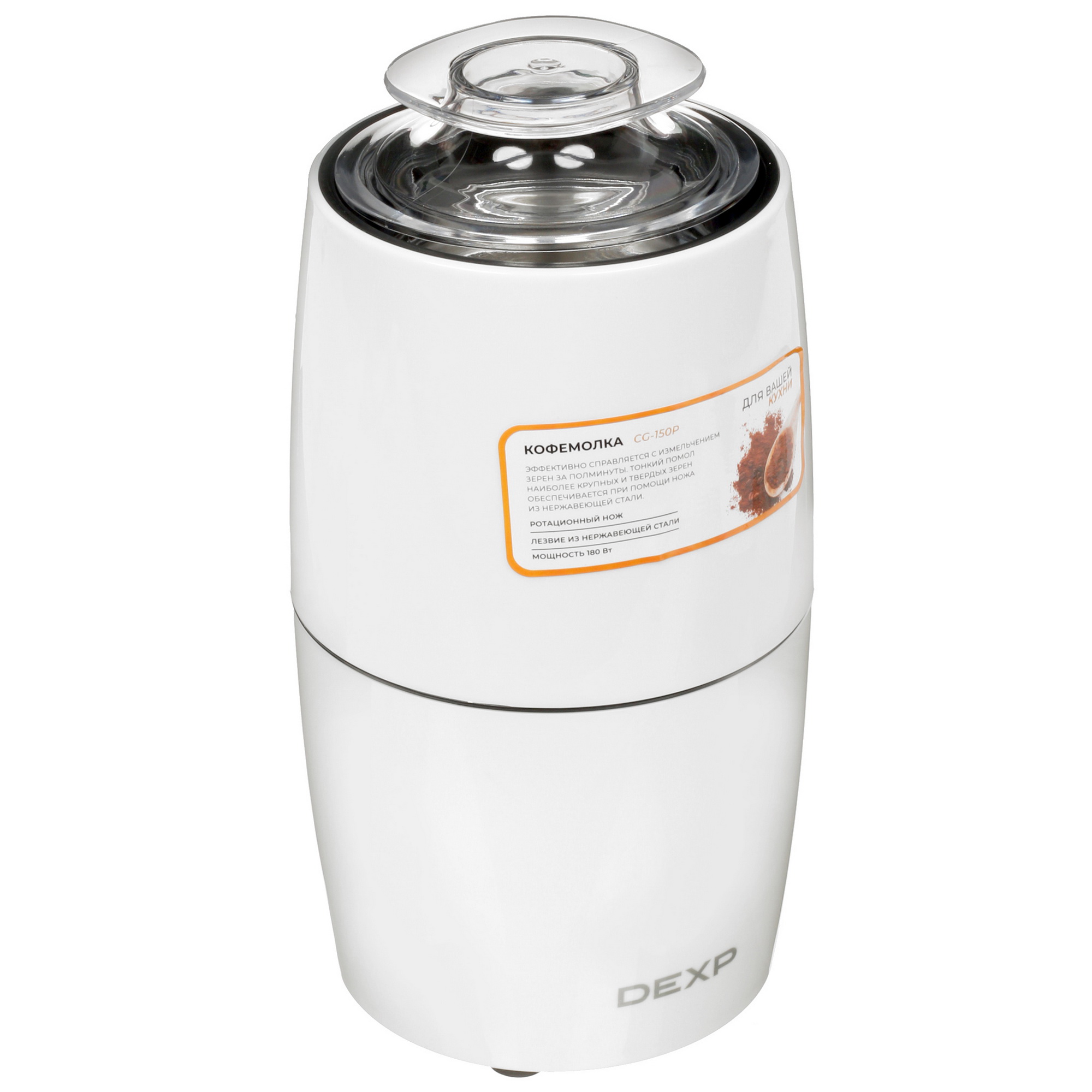 STDN-0097882 Кофемолка ручная DEXP Китай  - Вид №5