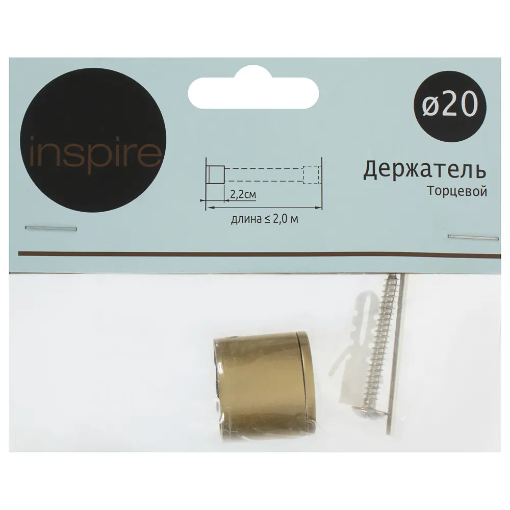 Держатель торцевой 2 см цвет золото матовое 15085924 STLM-2130770 INSPIRE  - Вид №3