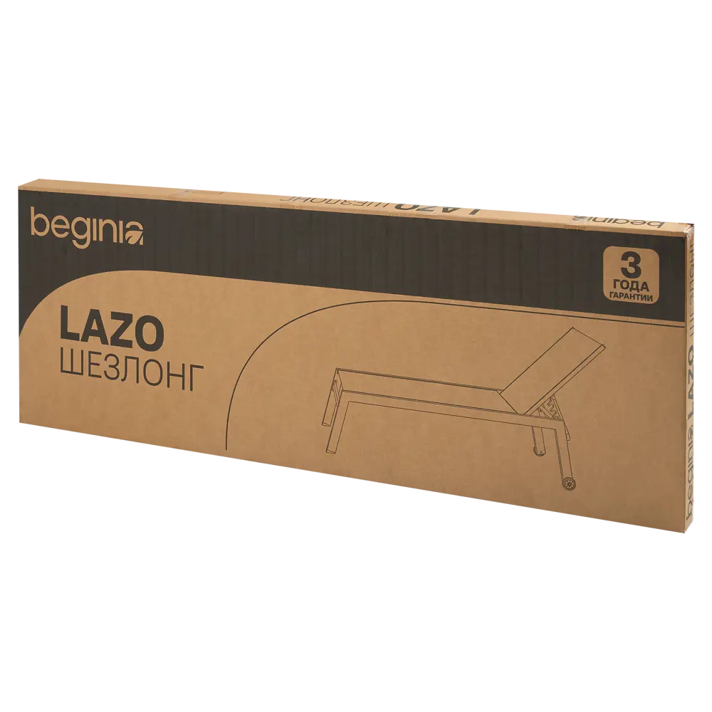Шезлонг BEGINIA Lazo 200x68x31 см алюминий коричневый STLM-2128030 - Вид №22