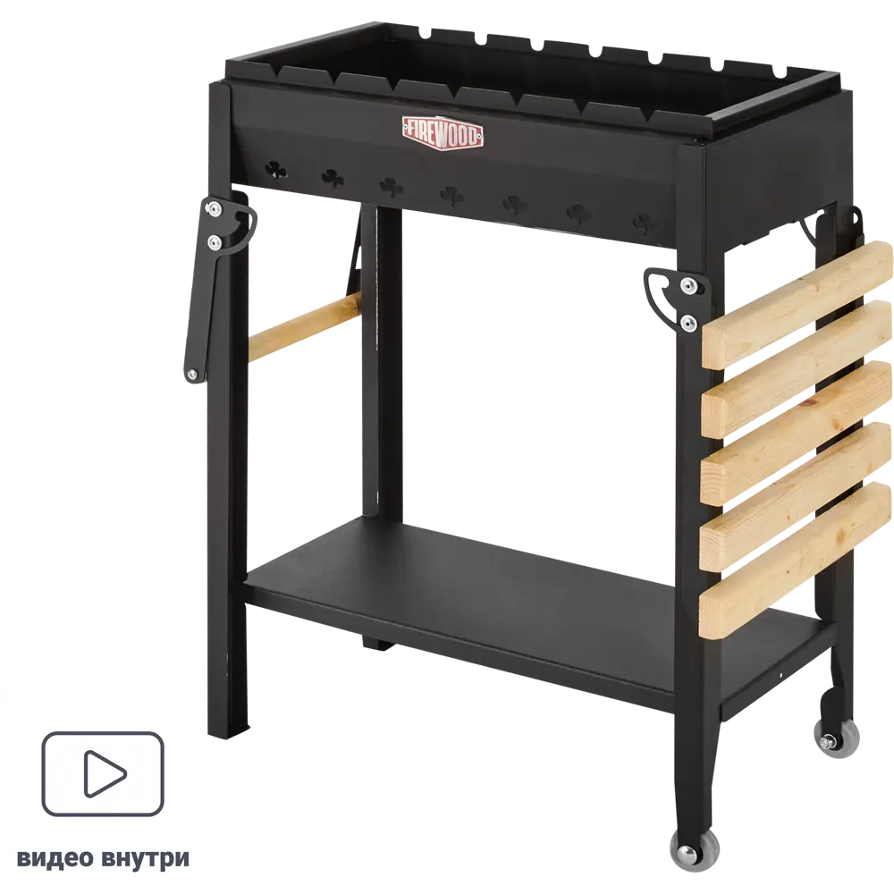 Мангал Firewood «Пикник» 37x80x114 см 83502289 STLM-2148108 Santreyd 