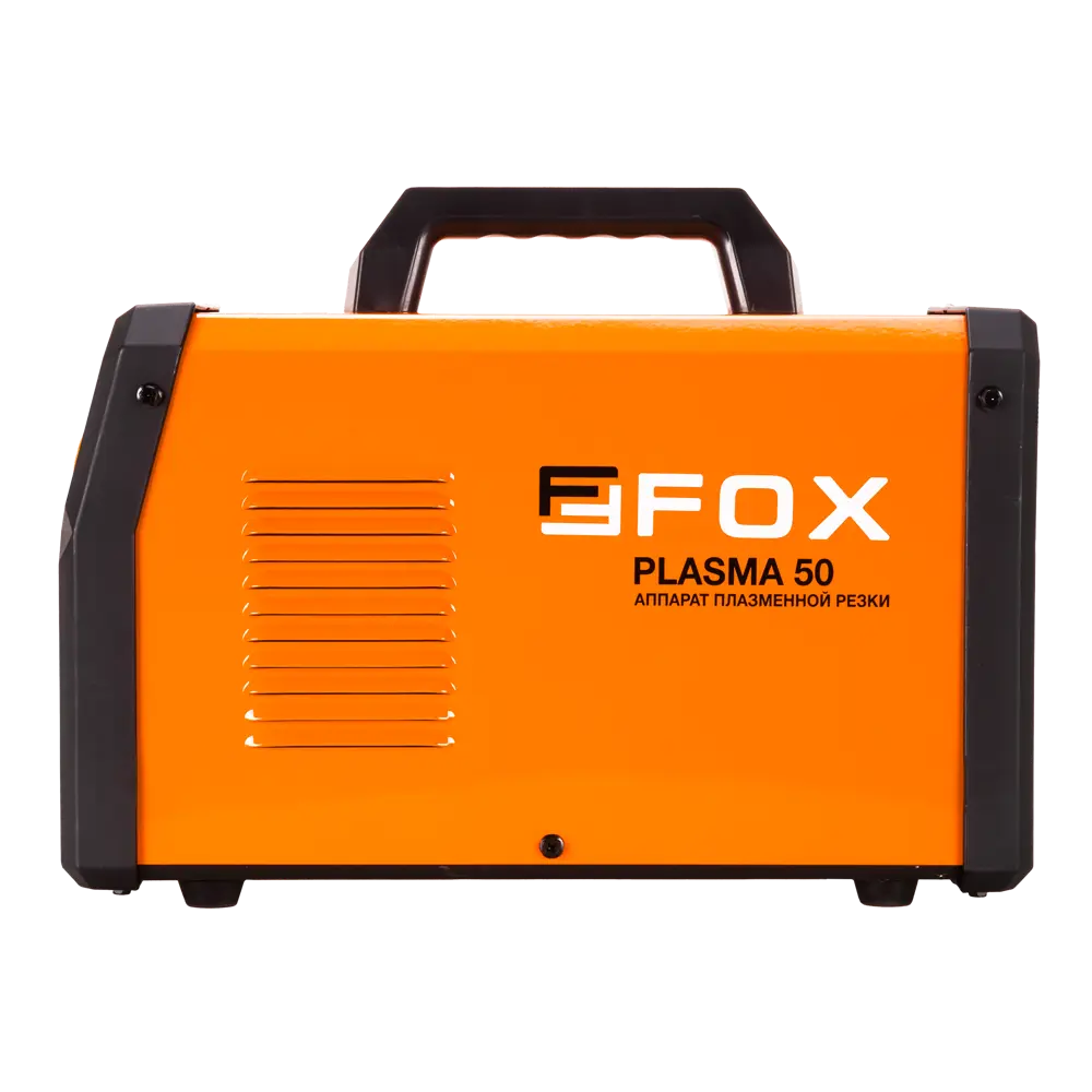 Плазменный резак FoxWeld Foxplasma50 для металла до 15 мм 89415079 STLM-1566540 - Вид №3