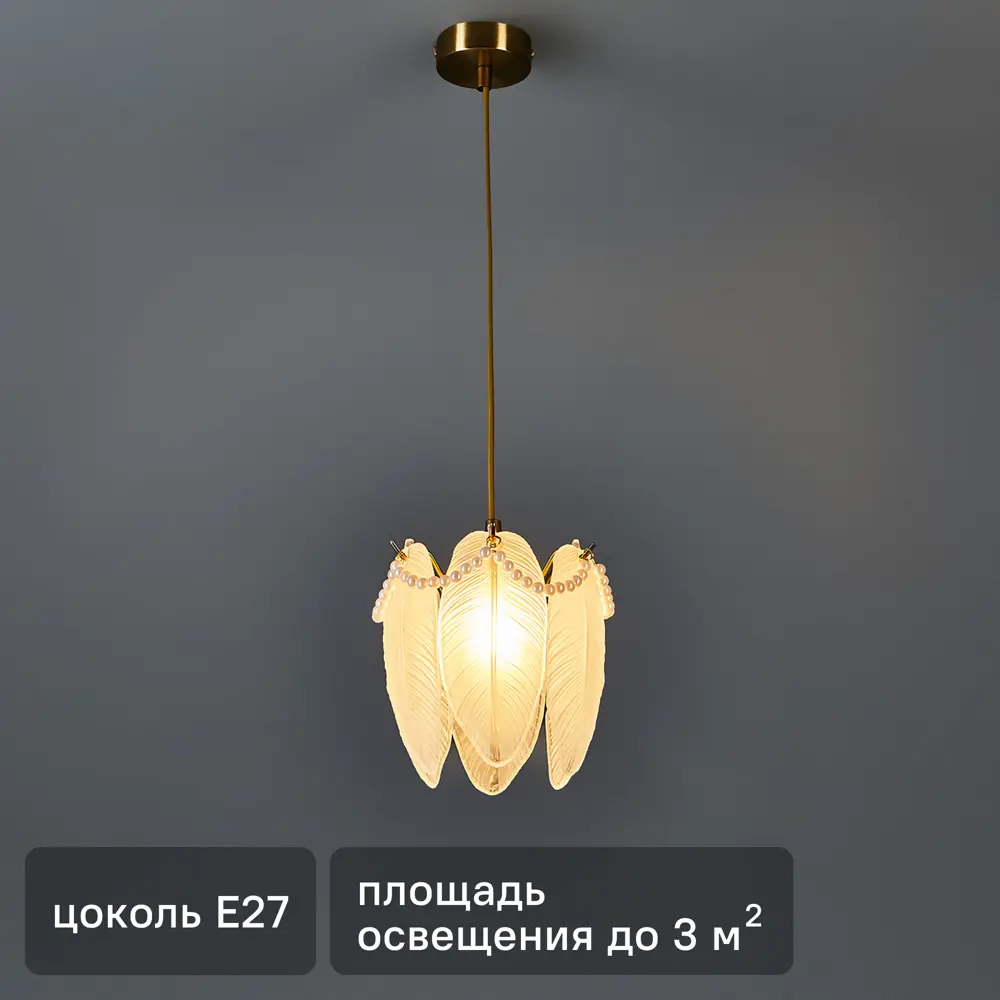 Подвесной светильник DE CITY Бриз 1 с регулируемой высотой 89379445 STLM-1371437