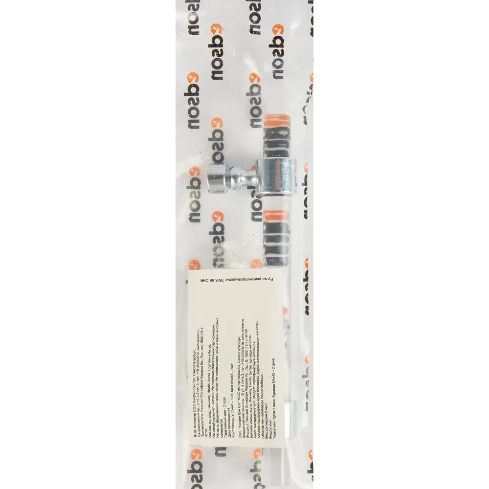 86924022 Ручка-рейлинг мебельная 7702 96 мм цвет хром STLM-1009599 EDSON  - Вид №4