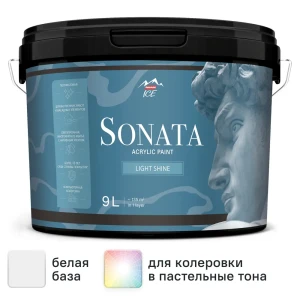 Краска для стен и потолков Parade Sonata Light Shine моющаяся полуматовая цвет белый база А 9 л