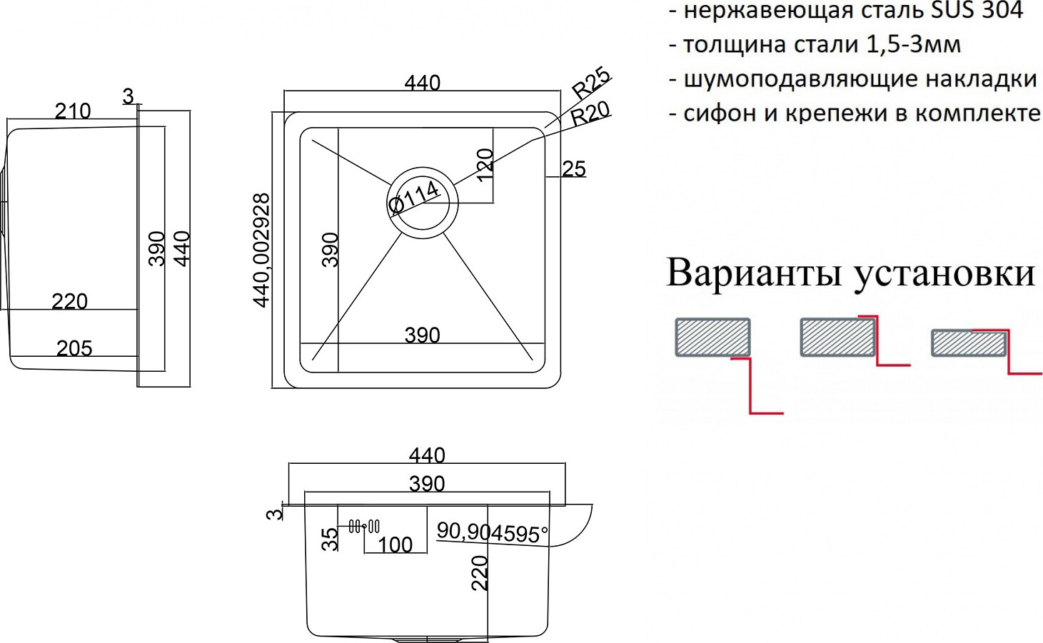 Мойка кухонная ZorG Inox HD 4444 из нержавеющей стали, сталь - Вид №1