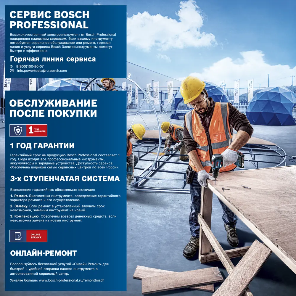 Перфоратор SDS-plus Bosch GBH 220 Professional 720 Вт, 06112A6020, 2 Дж BOSCH PROFESSIONAL STLM-2061570 - Вид №1