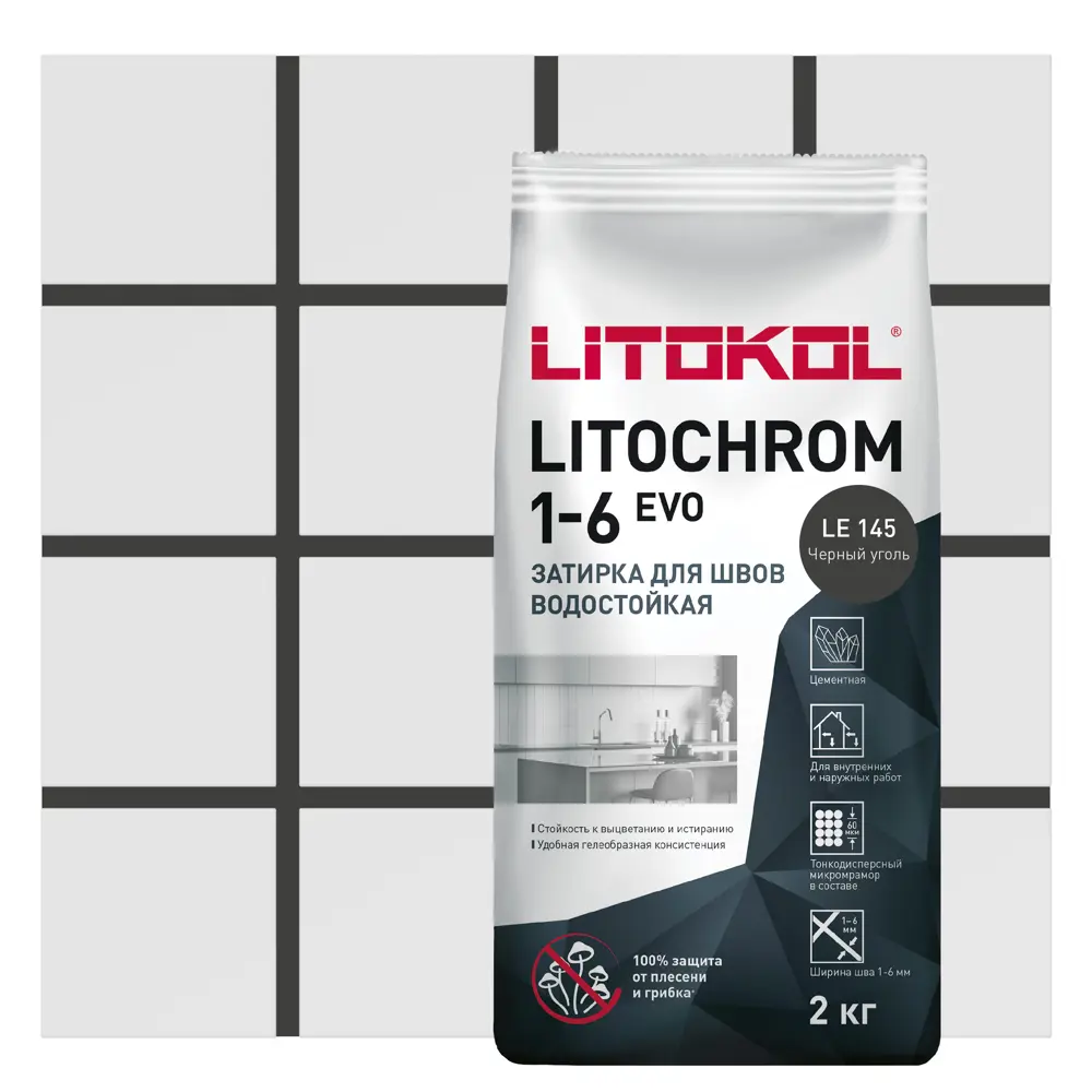 Litokol Litochrom 1-6 Evo - цементная затирка для плитки черный уголь 2 кг 85486587 STLM-0063168