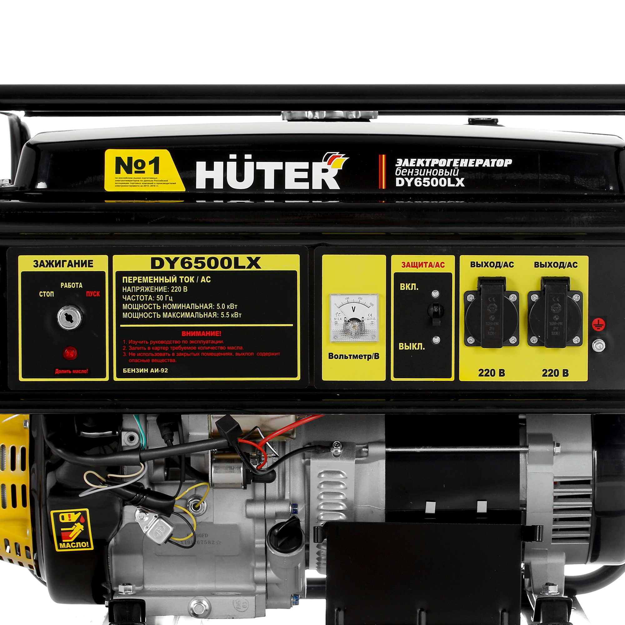 Электрогенератор   бензиновый Huter DY6500LX 1065748 STDN-0018641 - Вид №5