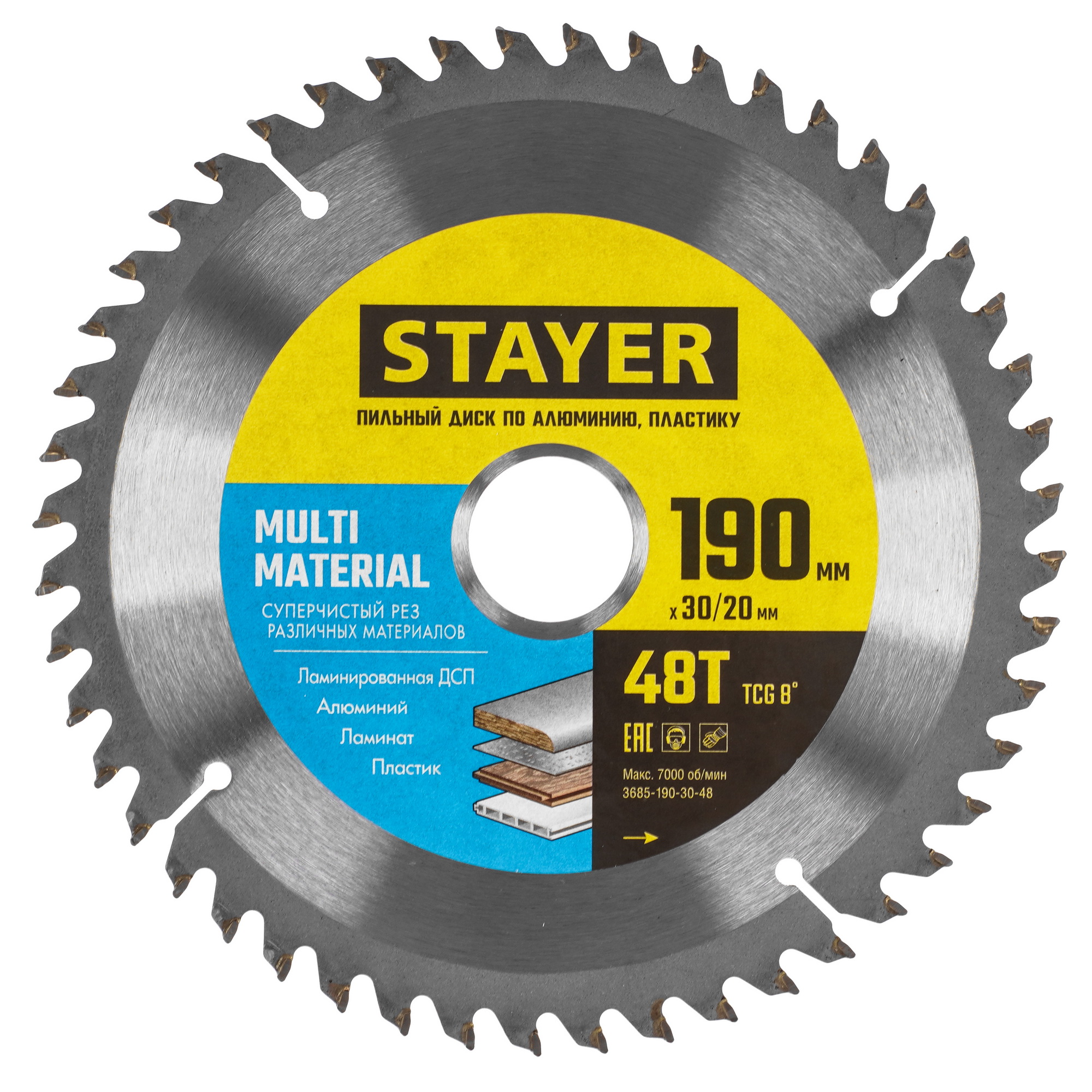 Диск пильный STAYER 3685-190-30-48 9107177 STDN-0077898