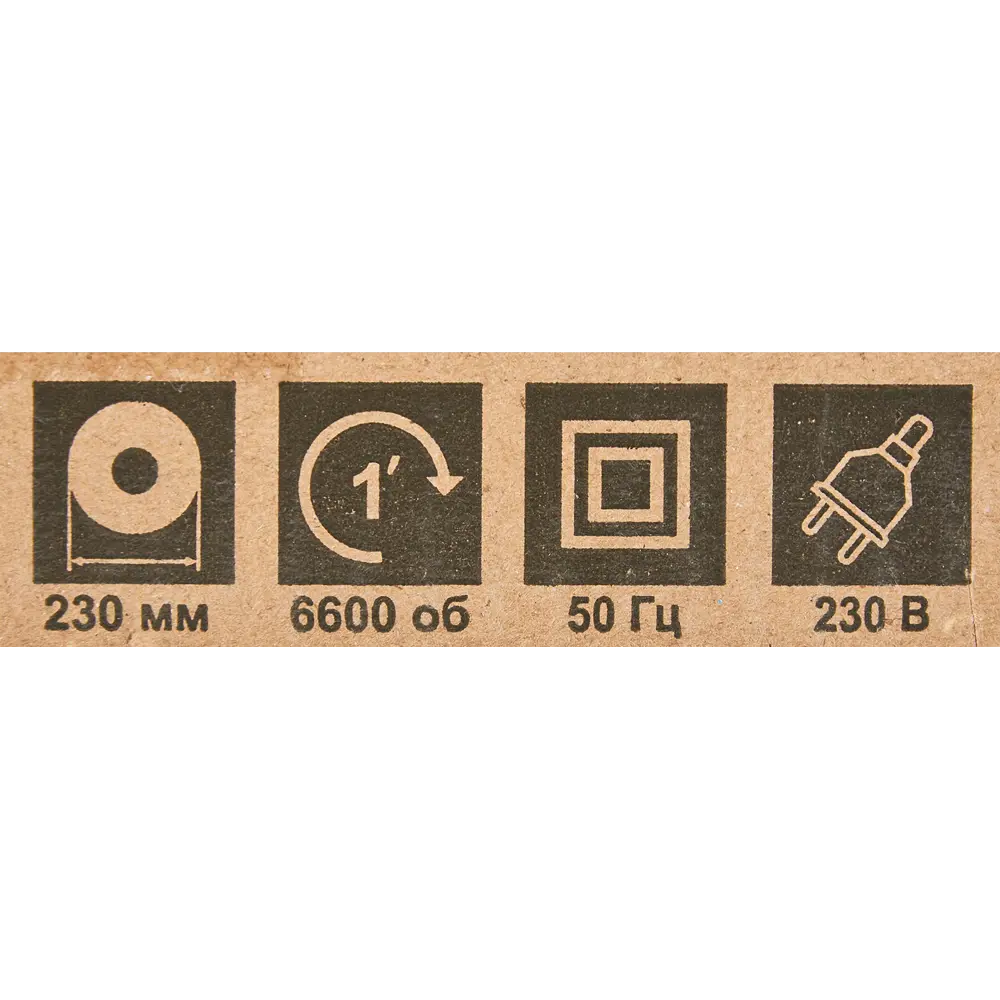УШМ сетевая Лепсе Профессионал 2.2 230 ПП, 2200 Вт, 230 мм 86205818 STLM-2078142  - Вид №6