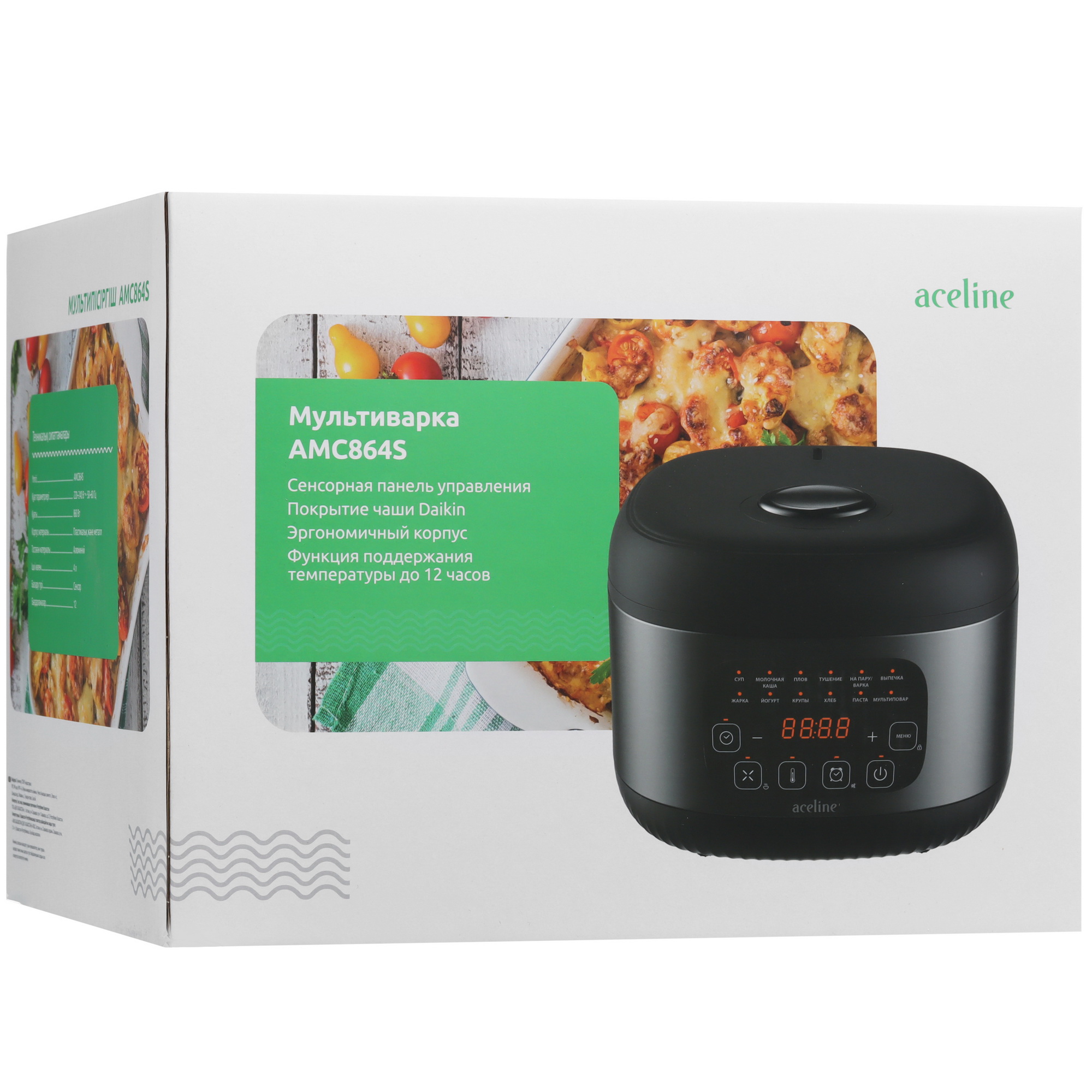 5422780 Мультиварка Aceline AMC864S черный STDN-0141119 - Вид №11