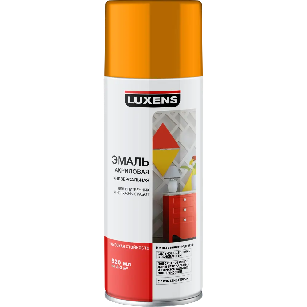 Эмаль аэрозольная Luxens цвет оранжевый 0.52 л STLM-2189581