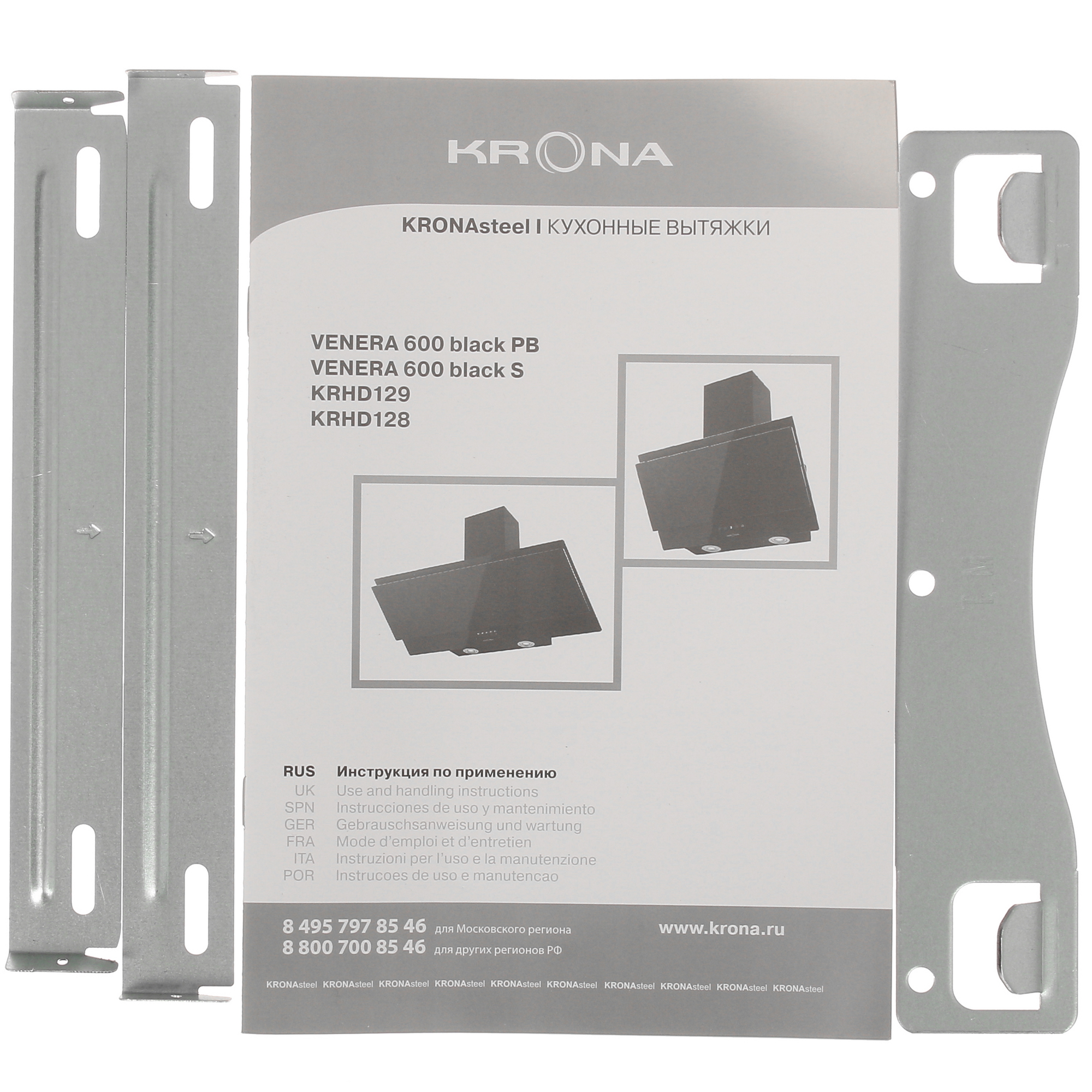 5364273 Вытяжка наклонная KRONA VENERA 900 PB черный/черный STDN-0063331 - Вид №10