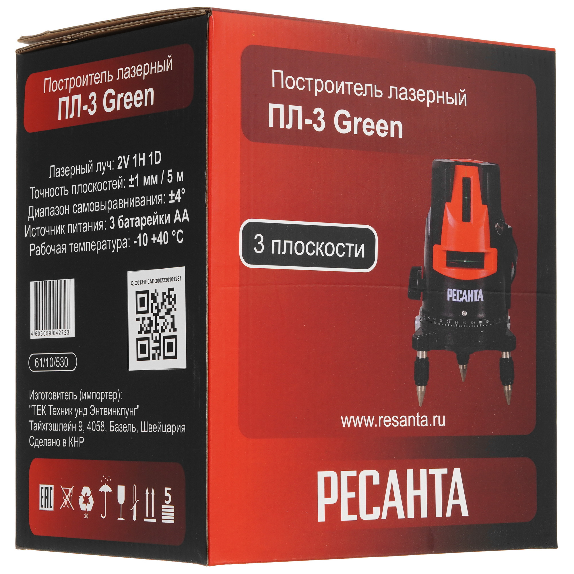 Лазерный нивелир Ресанта ПЛ-3 Green 9975973 STDN-0018172 - Вид №10