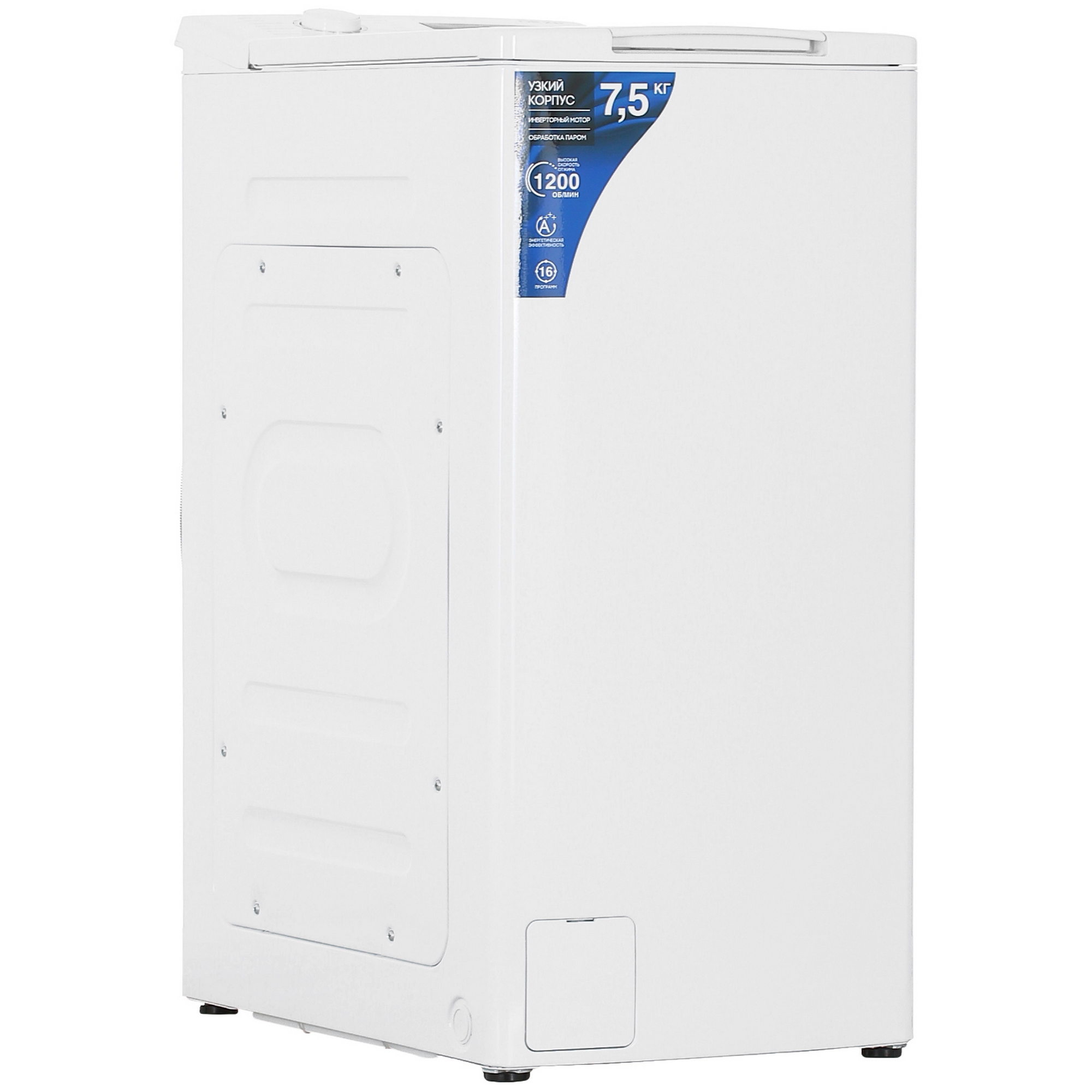 5438876 Стиральная машина DEXP WM-E712DMA/WWSI белый STDN-0096304 - Вид №2