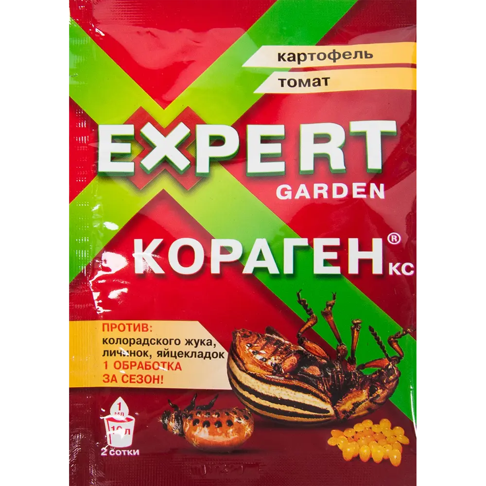 Средство для защиты томата и картофеля от вредителей Expert Garden Кораген 83823756 STLM-2123254 Santreyd 