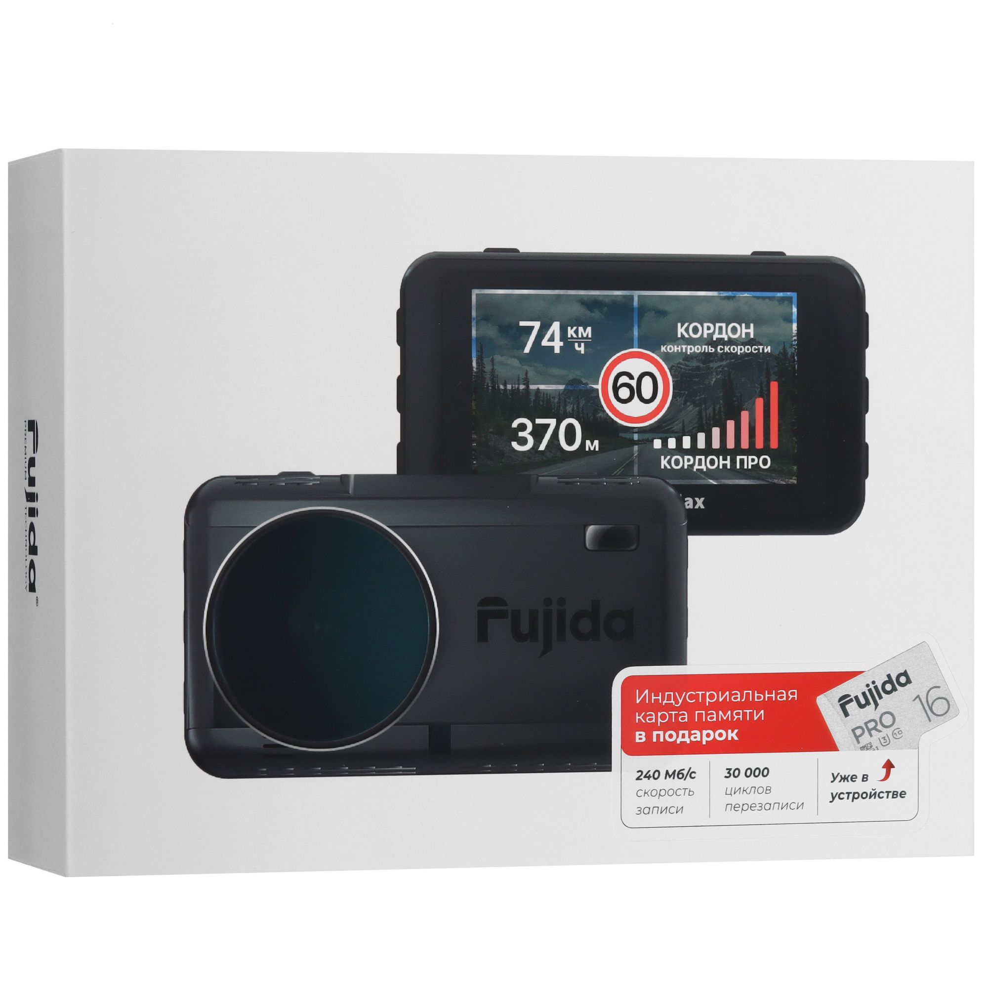 5445949 Видеорегистратор с радар-детектором Fujida Karma Pro Max WiFi STDN-0123582 - Вид №10