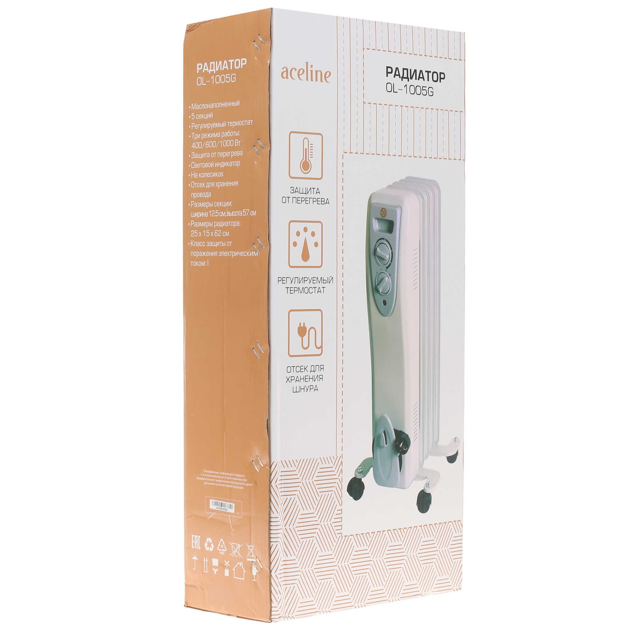 1265429 Масляный обогреватель Aceline OL-1005G серый STDN-0128581 - Вид №8