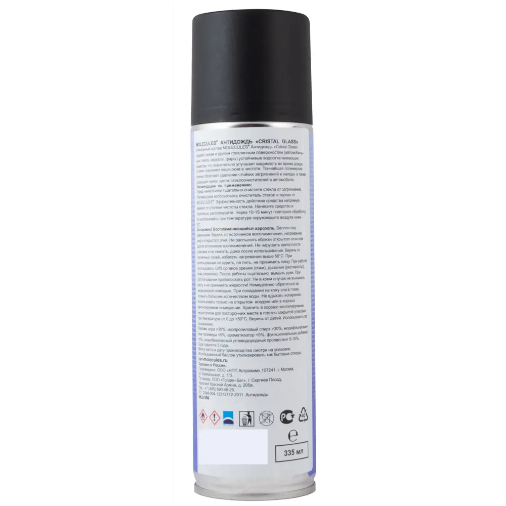 Антидождь Molecules Cristal Glass 335 мл 82673307 STLM-2009863  - Вид №1