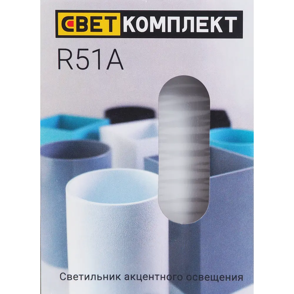 Светильник СВЕТКОМПЛЕКТ цилиндрический белый для современного интерьера 82026127 STLM-0017879 - Вид №2