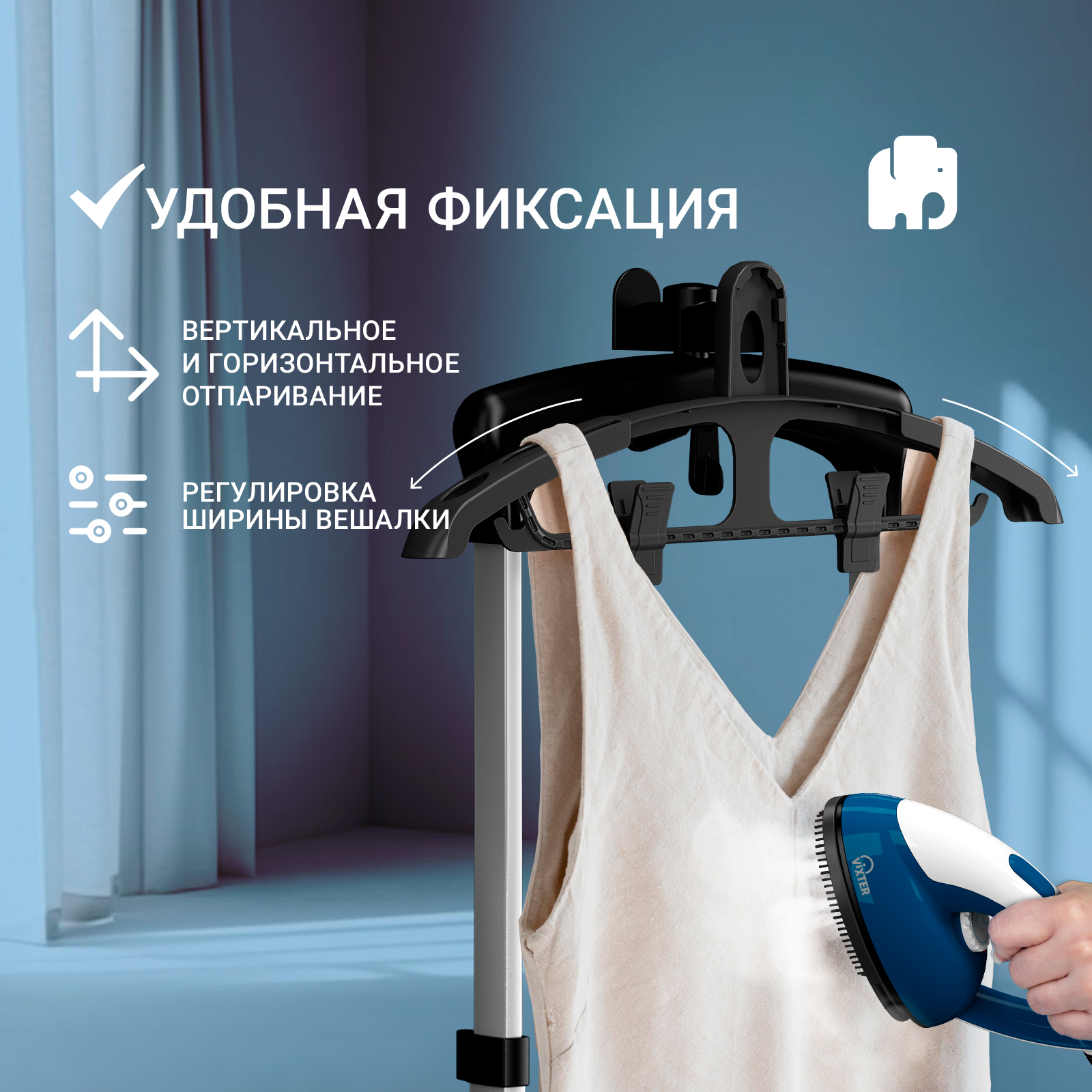 9075047 Отпариватель VIXTER GSV-6100 бирюзовый STDN-0103146 - Вид №12