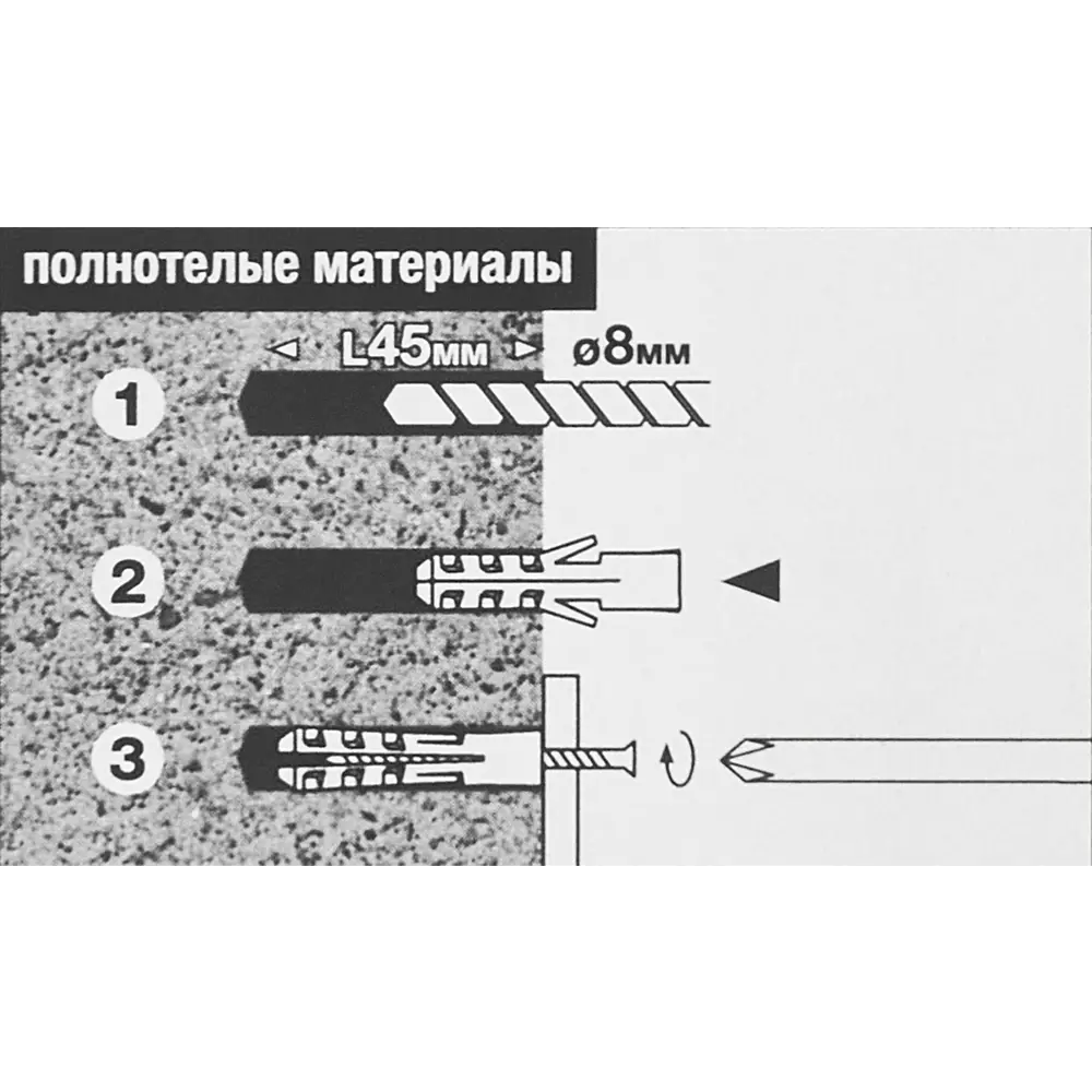 Дюбель Standers PND нейлон 8x40 мм для прочных креплений (1000 шт) 83387833 STLM-0040754 - Вид №6