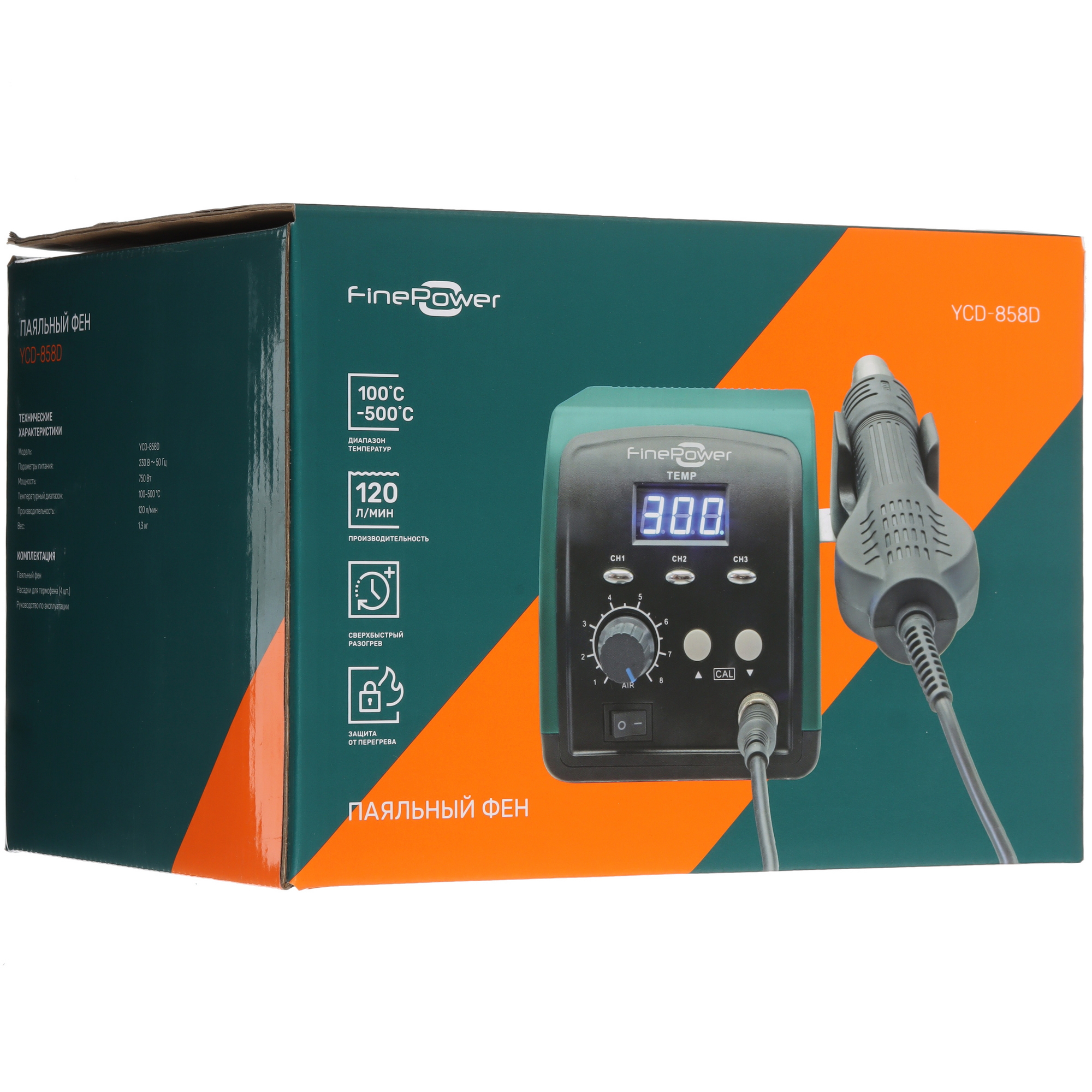 Паяльный фен Finepower YCD-858D 9136250 STDN-0097626 - Вид №11