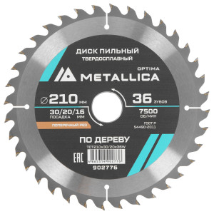 Диск пильный Metallica 902776 9120831