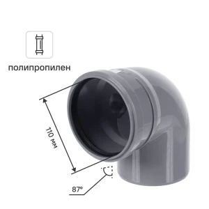 Отвод 110x87° выход 50 левый полипропилен 81953241 STLM-2050249