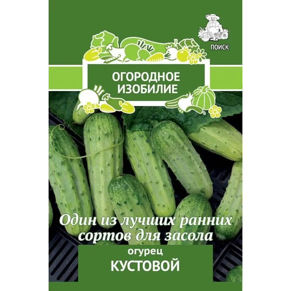 Семена овощей Поиск огурец Кустовой STLM-2191272