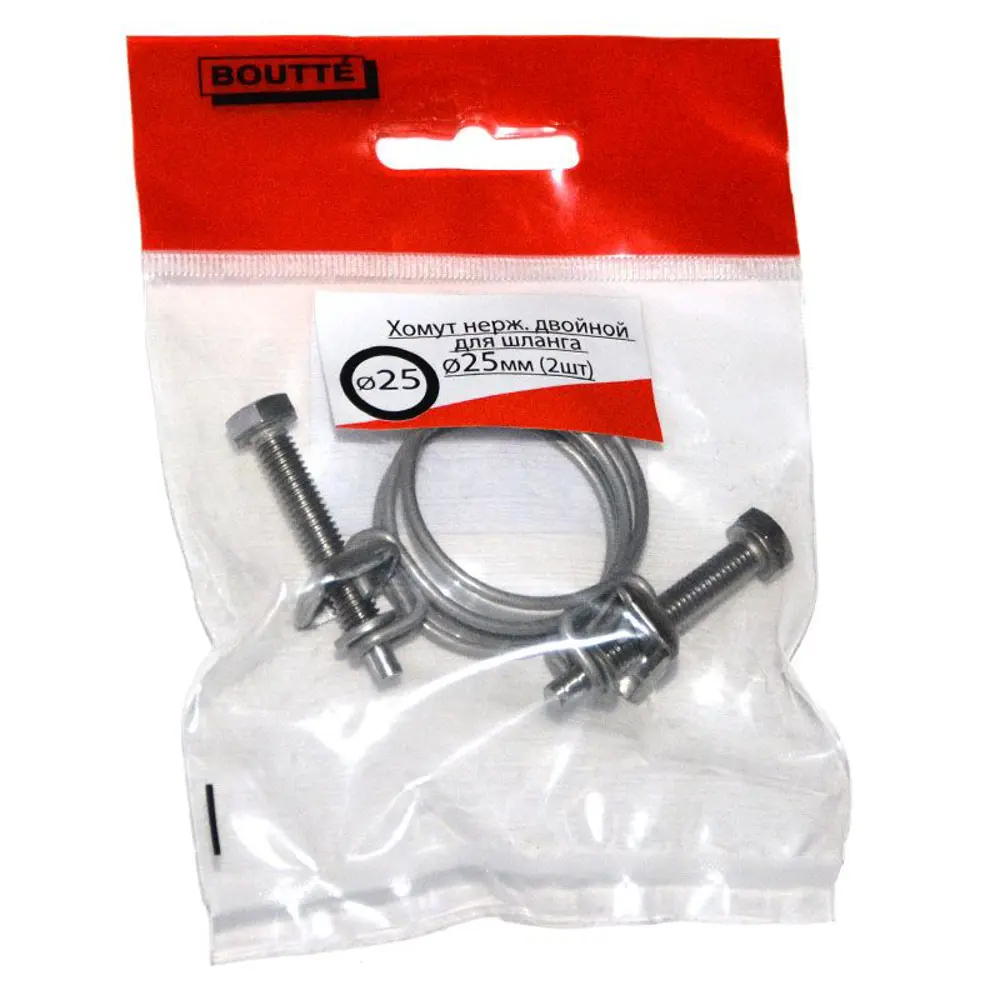 Двойные хомуты BOUTTE 25 мм для надежного соединения шлангов 16252350 STLM-0006698