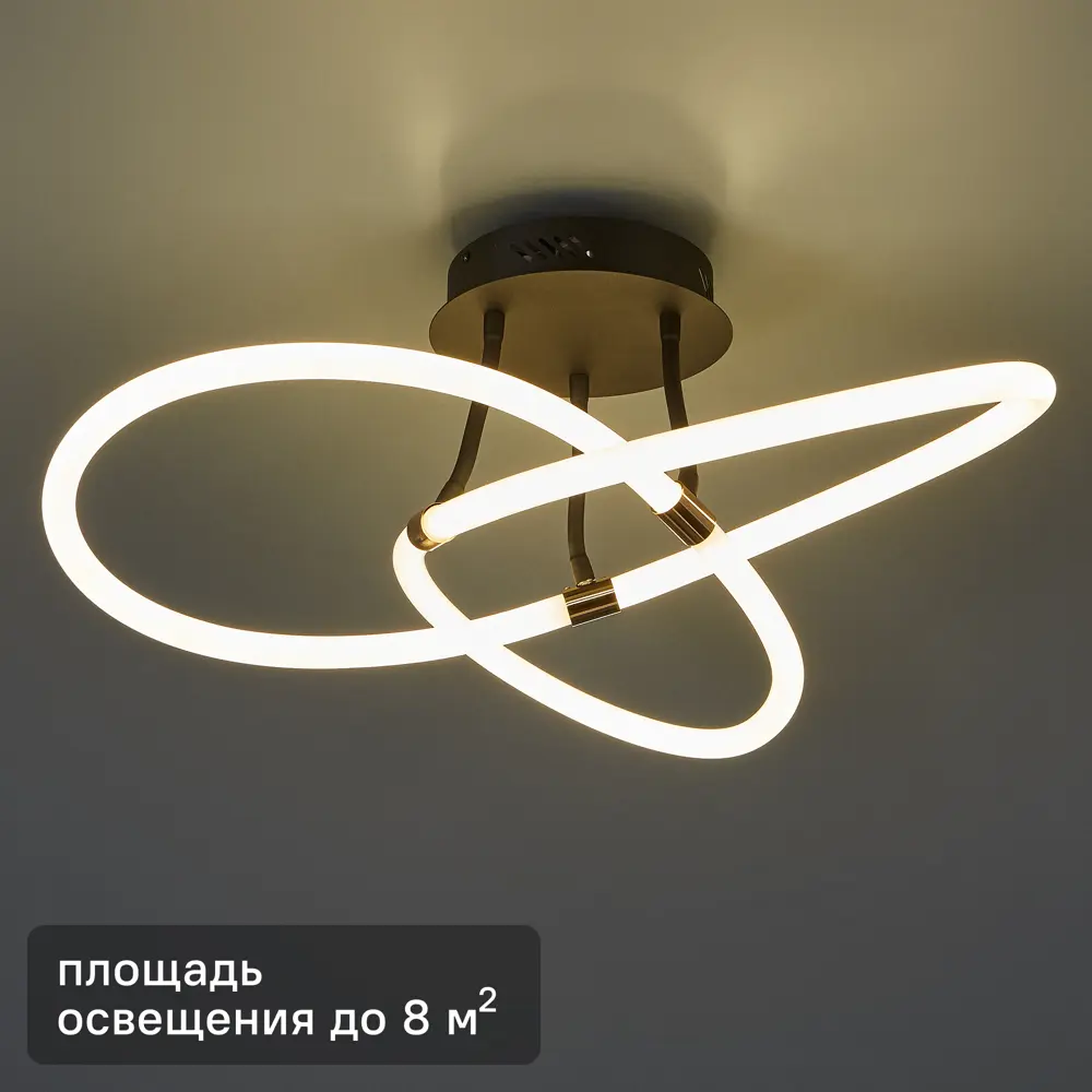 Люстра потолочная светодиодная Fancy FR6059CL-L35B цвет черный золото Freya STLM-2067672