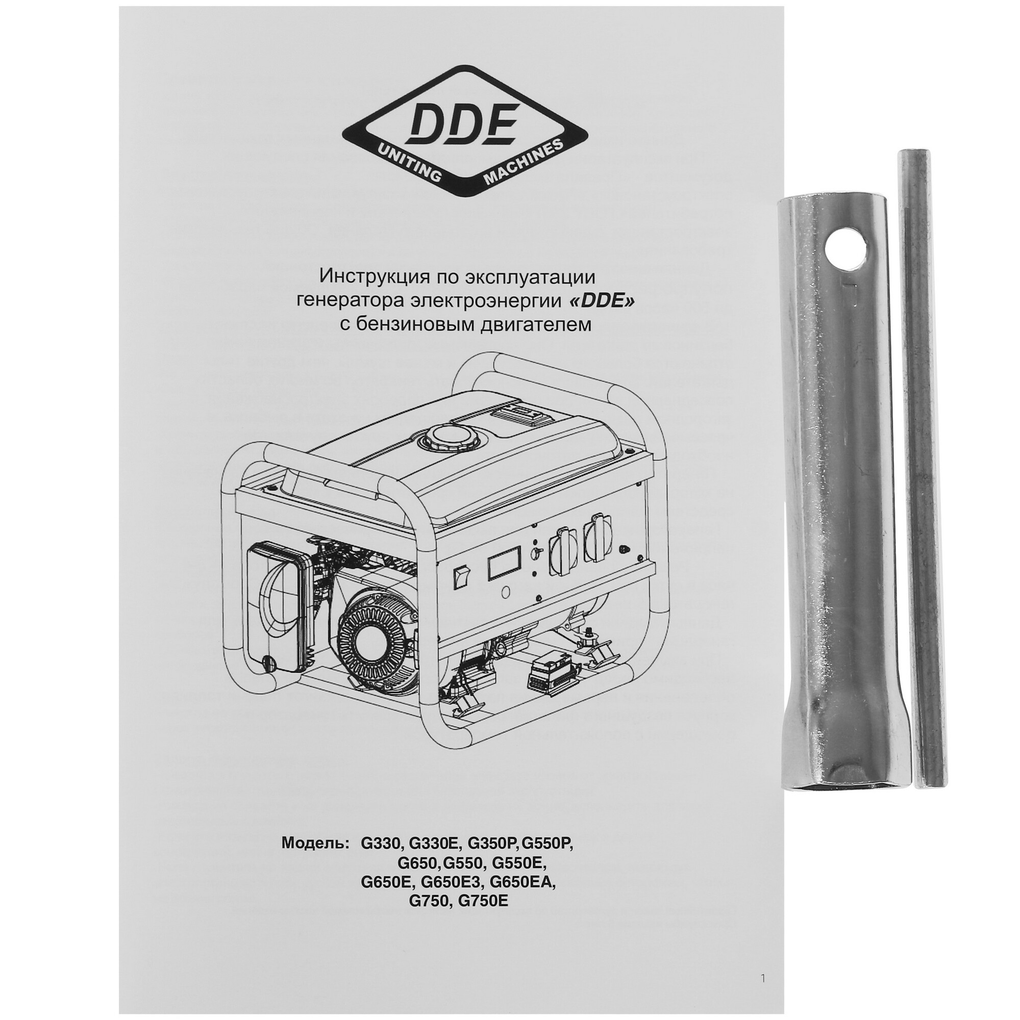 Электрогенератор   бензиновый DDE G330 8165504 STDN-0019685 - Вид №8