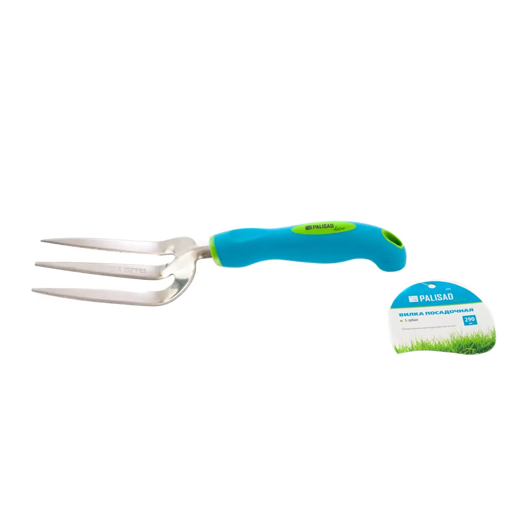 Посадочная вилка PALISAD для садовых работ с эргономичной ручкой 87747867 STLM-0075526 - Вид №1
