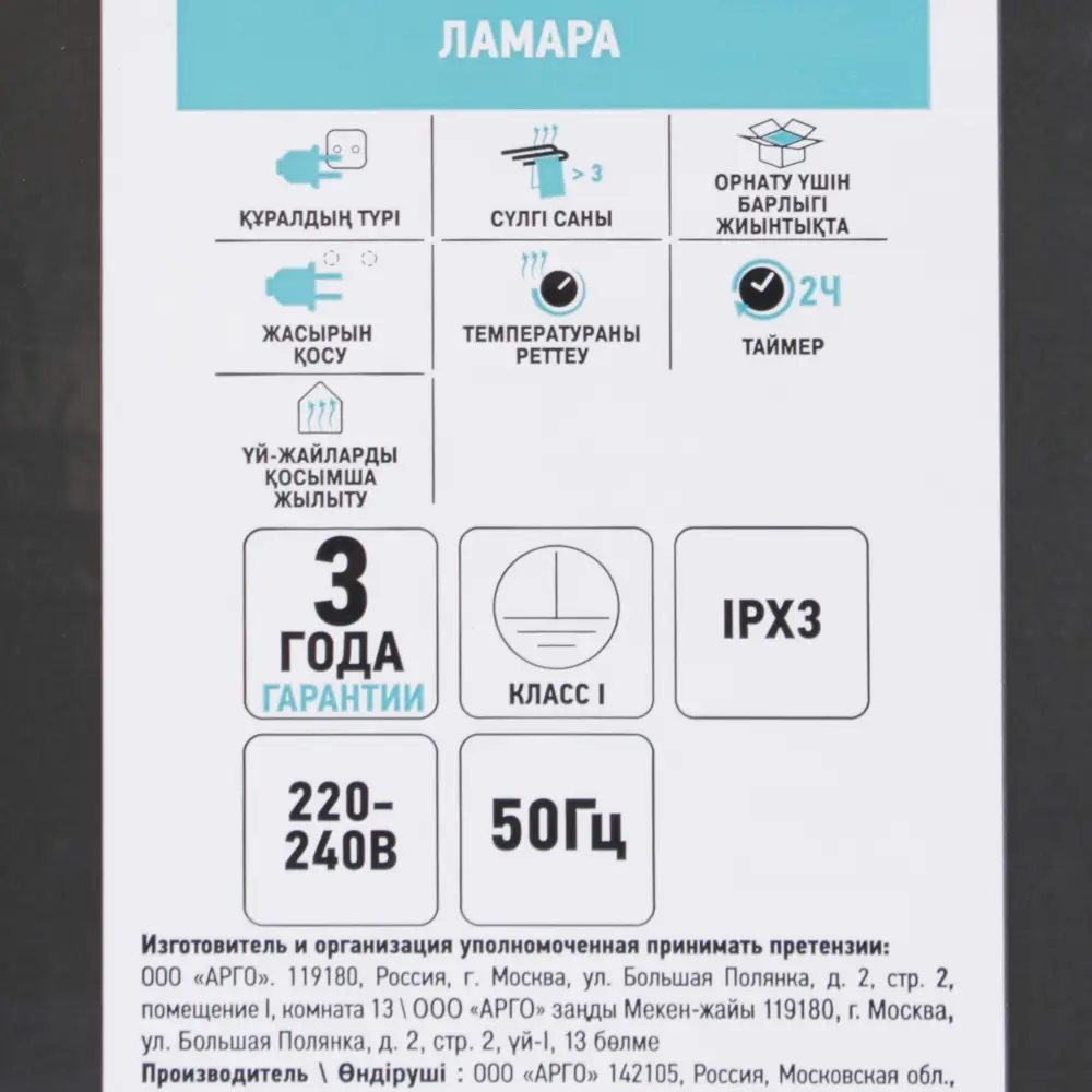 Полотенцесушитель электрический Equation Ламара 400x740 мм 60 Вт с терморегулятором лесенка цвет хром 18863314 STLM-2162139  - Вид №4