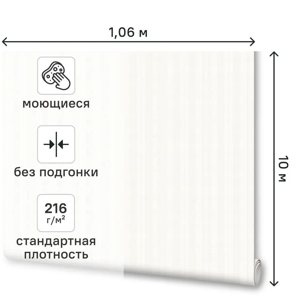 Обои флизелиновые Артекс Клементина белые 1.06 м 11458-01 89451761 STLM-2186217 - Вид №1