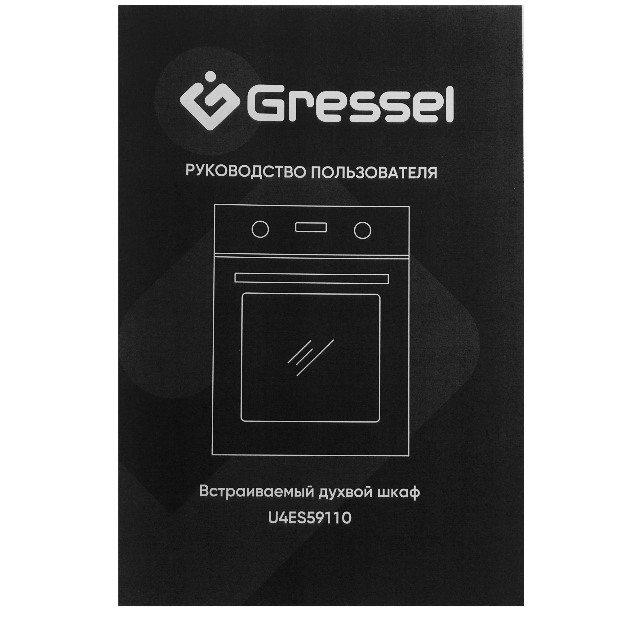 9284042 Электрический духовой шкаф GRESSEL RU477EM59001 серебристый STDN-0132520 - Вид №8