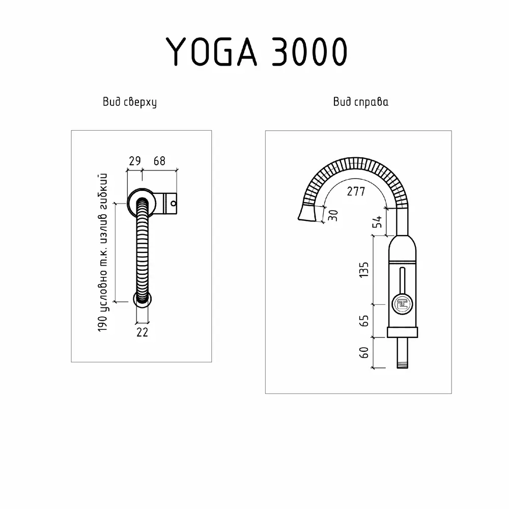 Кран водонагреватель проточный для кухни Thermex Yoga 3000 3 кВт STLM-2142397 - Вид №5