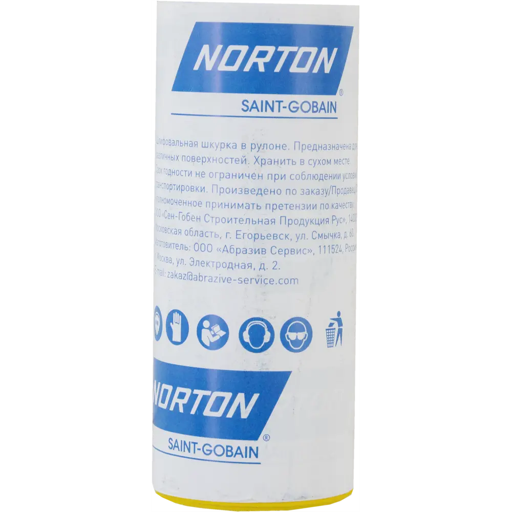 Шлифовальный рулон Norton P180 для финишной обработки дерева и пластика 82805867 STLM-0036246 - Вид №3