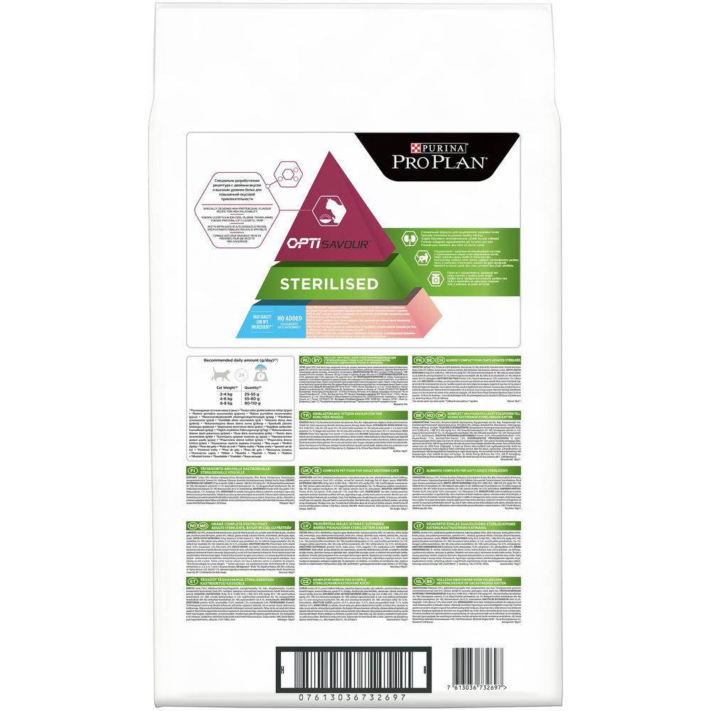 ПР0054754 Корм для кошек для стерилизованных и кастрированных, треска c форелью, сух. 10 кг Pro Plan  - Вид №1