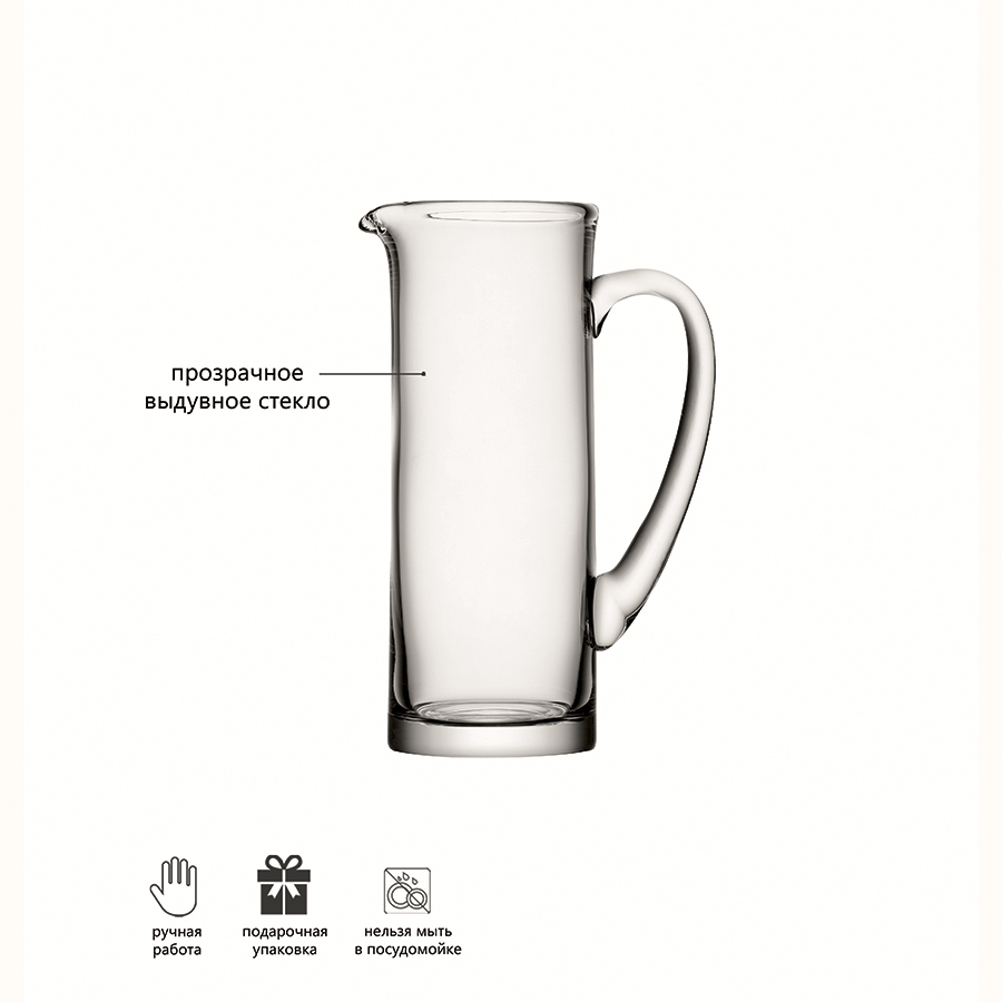 G211-54-992 Кувшин basis, 1,5 л LSA International  - Вид №2