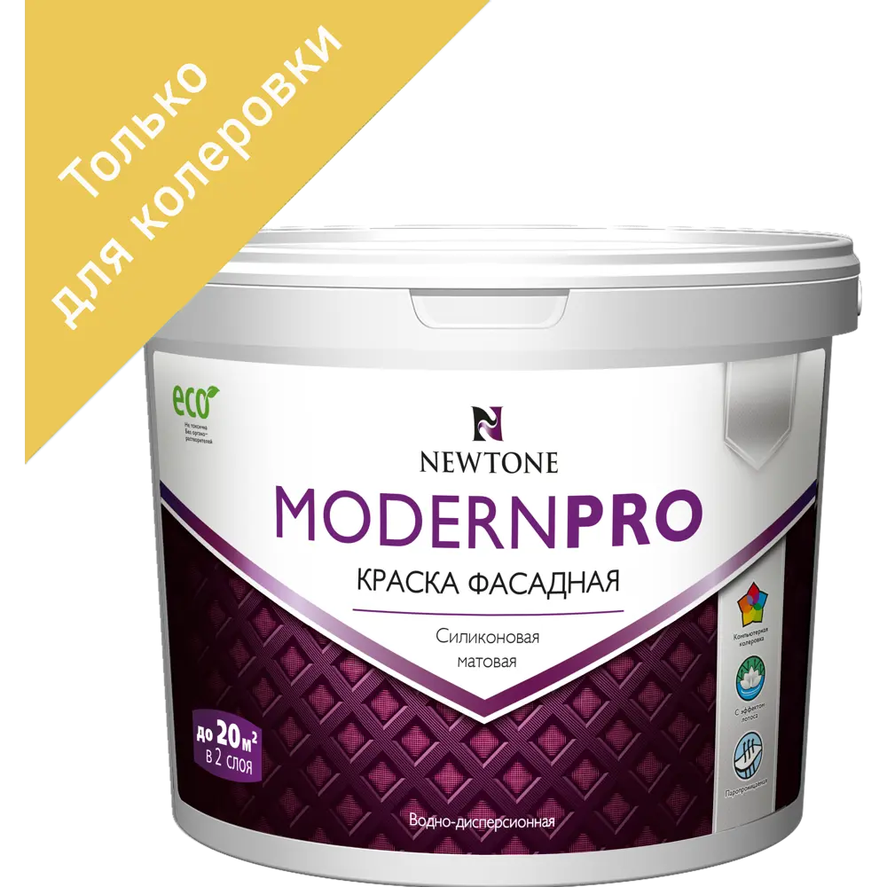 Краска фасадная Newtone Modern Pro силиконовая матовая прозрачная база С 4.5 л 84439904 STLM-2156689 