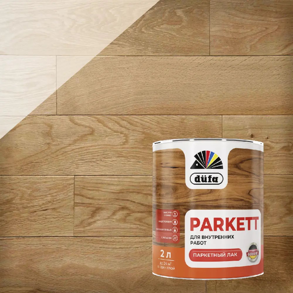 Лак паркетный Dufa Parkett для интенсивных нагрузок, глянцевый бесцветный 2 л 86496681 STLM-0069462