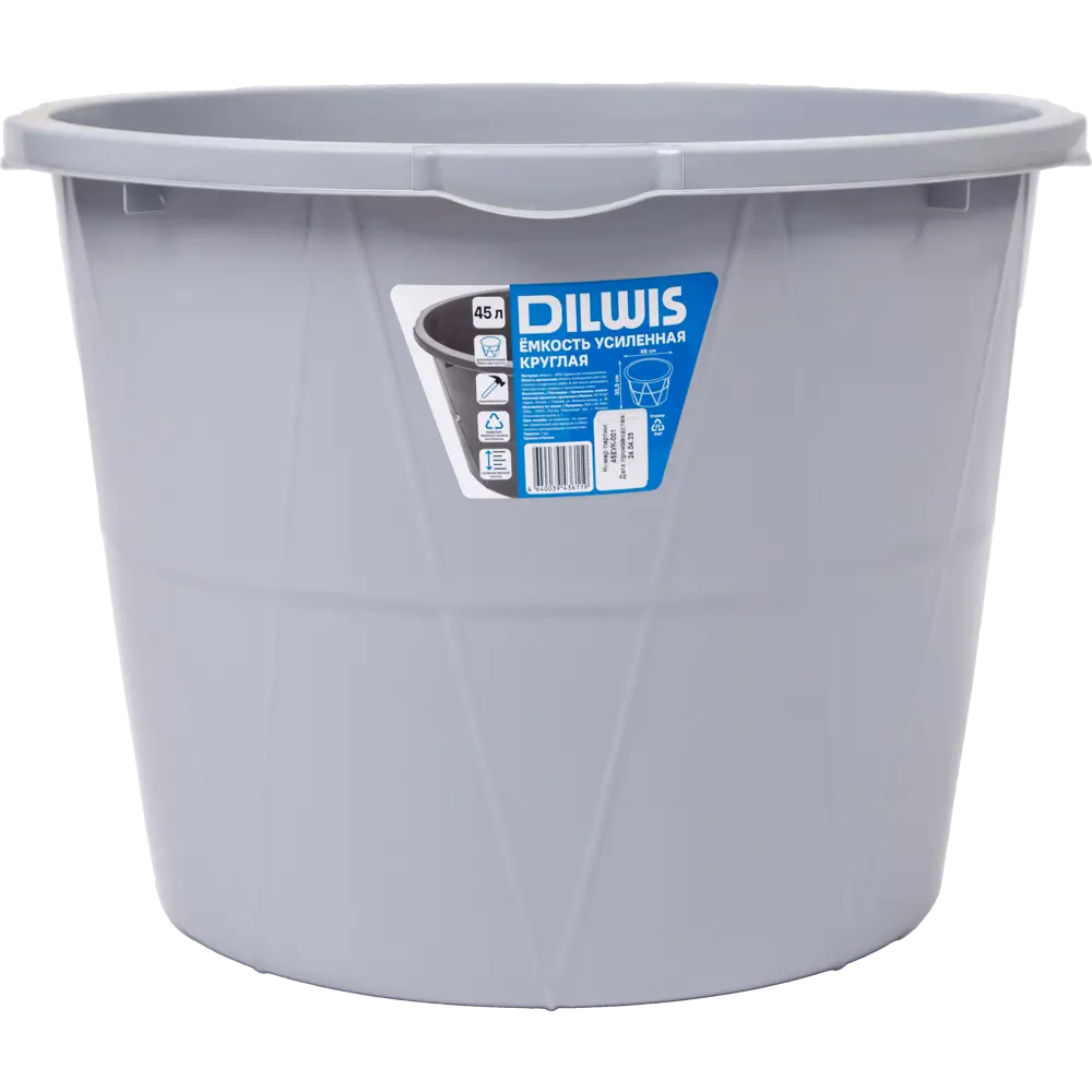 Усиленная емкость Dilwis 45 л для профессионального использования 89396985 STLM-1574316 - Вид №1