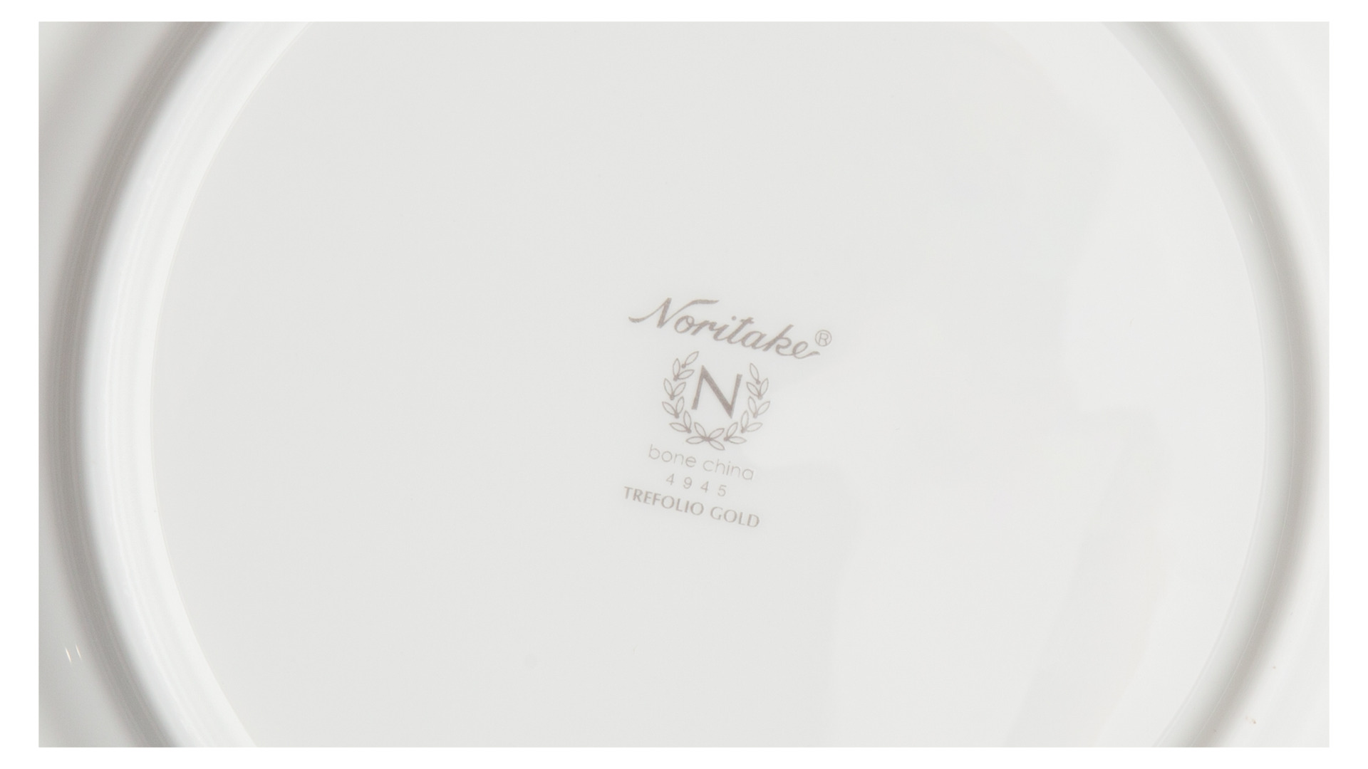 10628663 Noritake Салатник Noritake "Трефолио,золотой кант" 22см Фарфор костяной  - Вид №3