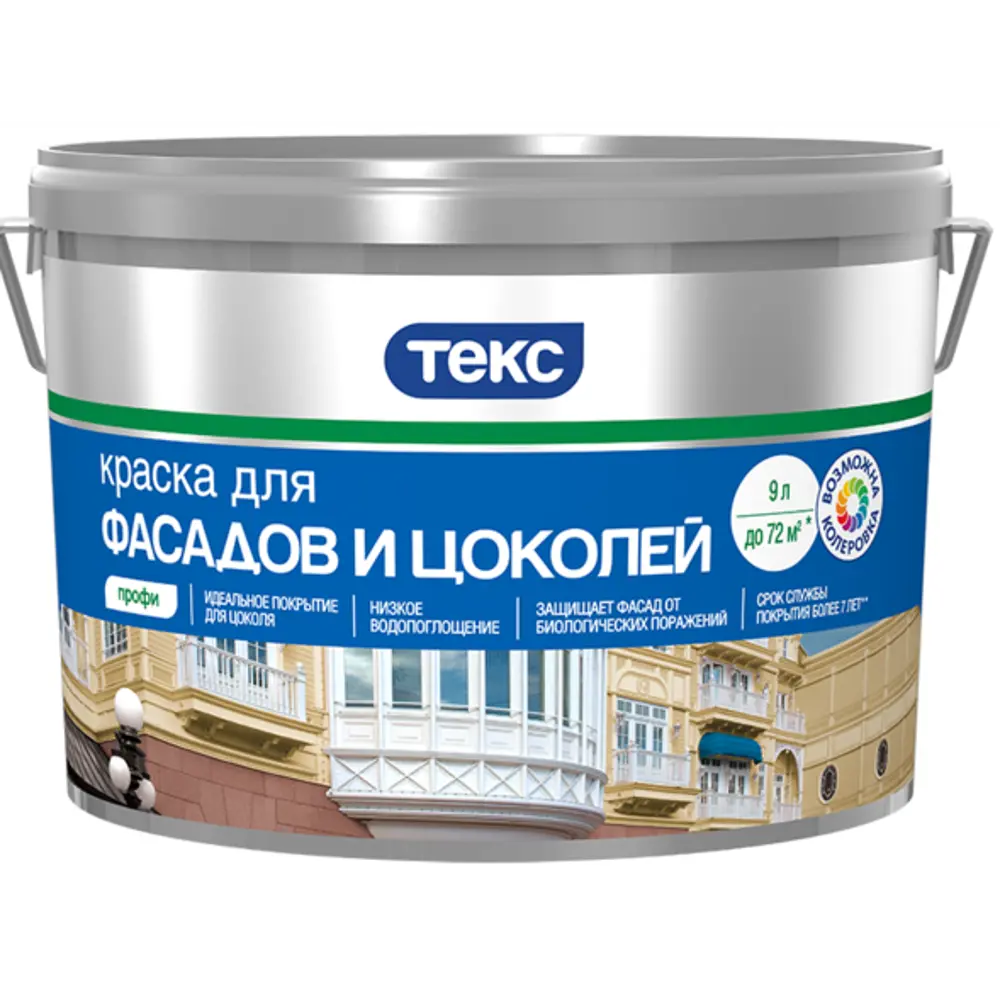 Краска для фасадов и цоколей Текс Профи 9 л база A 82209090 STLM-2135758 