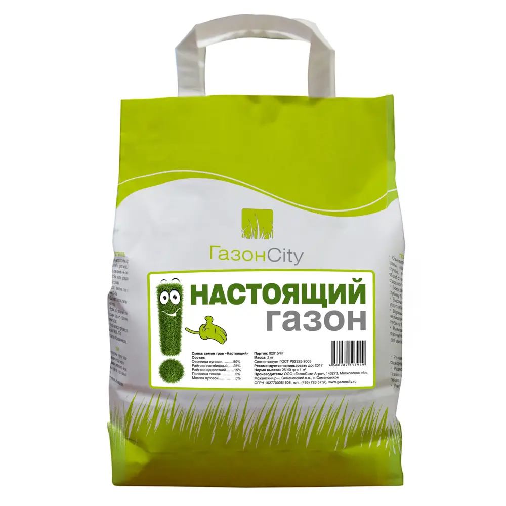 Газон «Настоящий» 10 кг ГАЗОНCITY STLM-2127125