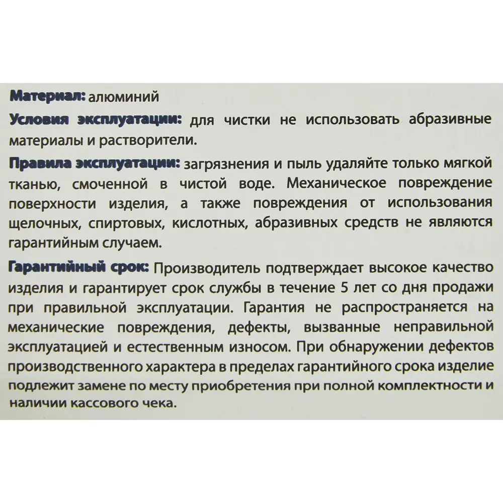 Дверные ручки PUNTO Bona в бронзовом исполнении 85202869 STLM-0059830 - Вид №2