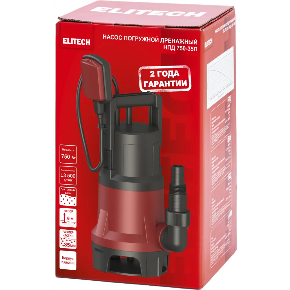 Погружной дренажный насос Elitech 750-35П для откачки грязной воды 89373879 STLM-1547841 - Вид №3