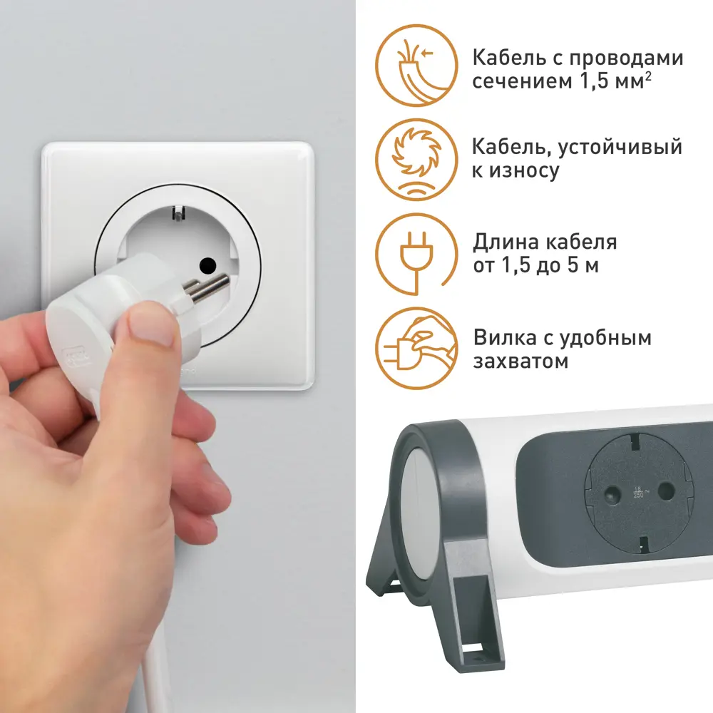 Удлинитель бытовой Legrand Комфорт 5 розеток с заземлением 3x1.5 мм 3 м 3680 Вт цвет черно-белый 88503060 STLM-2046928  - Вид №8